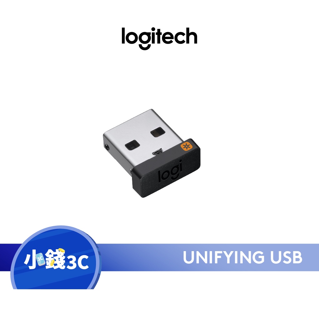 【Logitech】羅技 UNIFYING 迷你型USB無線接受器【小錢3C】現貨