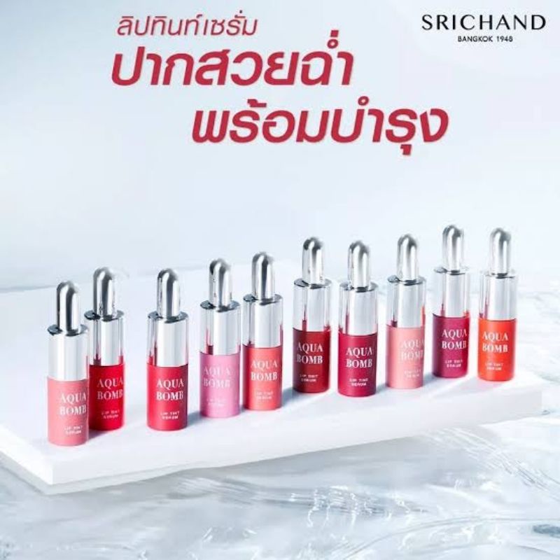 到期2025年9月🇹🇭 泰國 SRICHAND AQUA BOMB Lip Tint Serum 唇釉 2g1