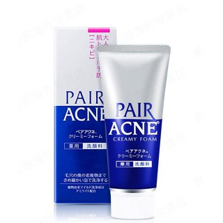 日本境內版 獅王 PAIR ACNE沛醫亞淨痘調理洗面乳 80g 洗面乳/淨痘/抗痘