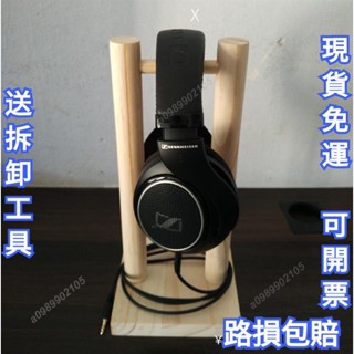 熱銷免運送工具 實木耳機收納架 頭戴式實木耳機架 耳機展示架 耳機耳麥掛架 耳機支架掛鉤 適用於 鐵三角 森海塞爾 索尼