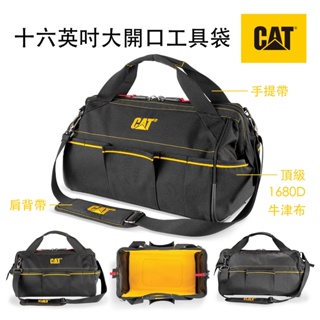 【寶力優工具】CAT 十六吋多功能工具袋 大開口工具包 手提/肩背兩用 1680D頂級材質 -980206N