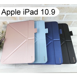 【Dapad】大字立架皮套 Apple iPad 10.9 2022 10代 平板