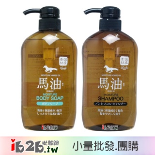 【ib2b】日本製 Kumano 熊野油脂 馬油 600ml 無矽靈洗髮精/保濕滋潤沐浴乳 -6入