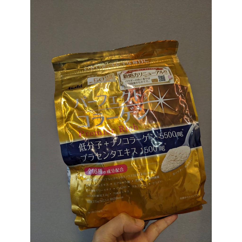 現貨 日本原裝 Asahi 朝日 金色膠原蛋白粉 50日份 低分子膠原蛋白 升級版 加強版