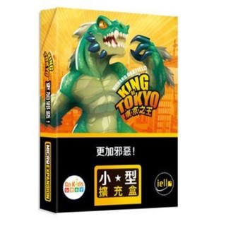 東京之王 更加邪惡 擴充 King of Tokyo Even More Wicke 繁體中文版 高雄龐奇桌遊