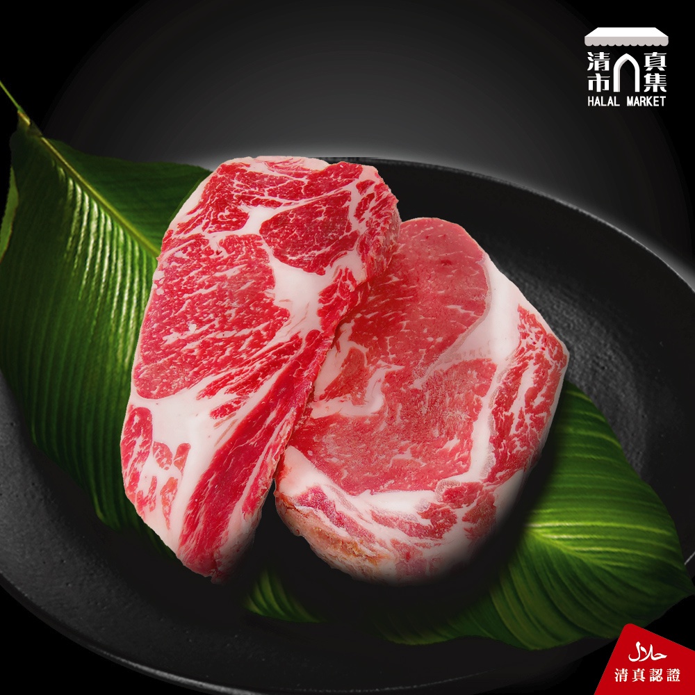 沙朗牛排300g / 本土溫體溯源牛肉 / 牛排【清真市集】