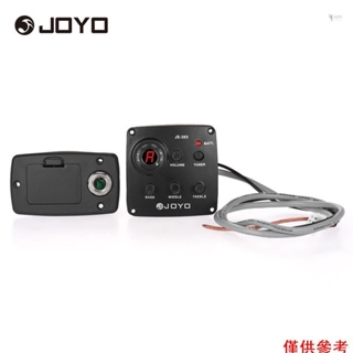 Yohi 卓樂 JE-303 木吉他拾音器 3段EQ 帶調音器功能 LCD顯示屏（不含電池）