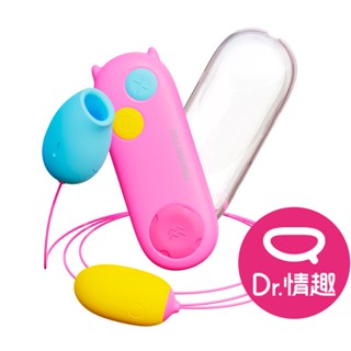 SISTALK 小怪獸系列 掌控蛋 吸吮強震雙頭跳蛋 造型跳蛋 原廠公司貨 Dr.情趣 成人情趣精品 女性情趣玩具