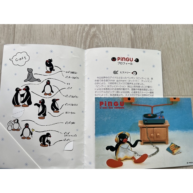 全新 日本 限定 企鵝家族 PINGU PINGA 珍藏電話卡&amp;明信片