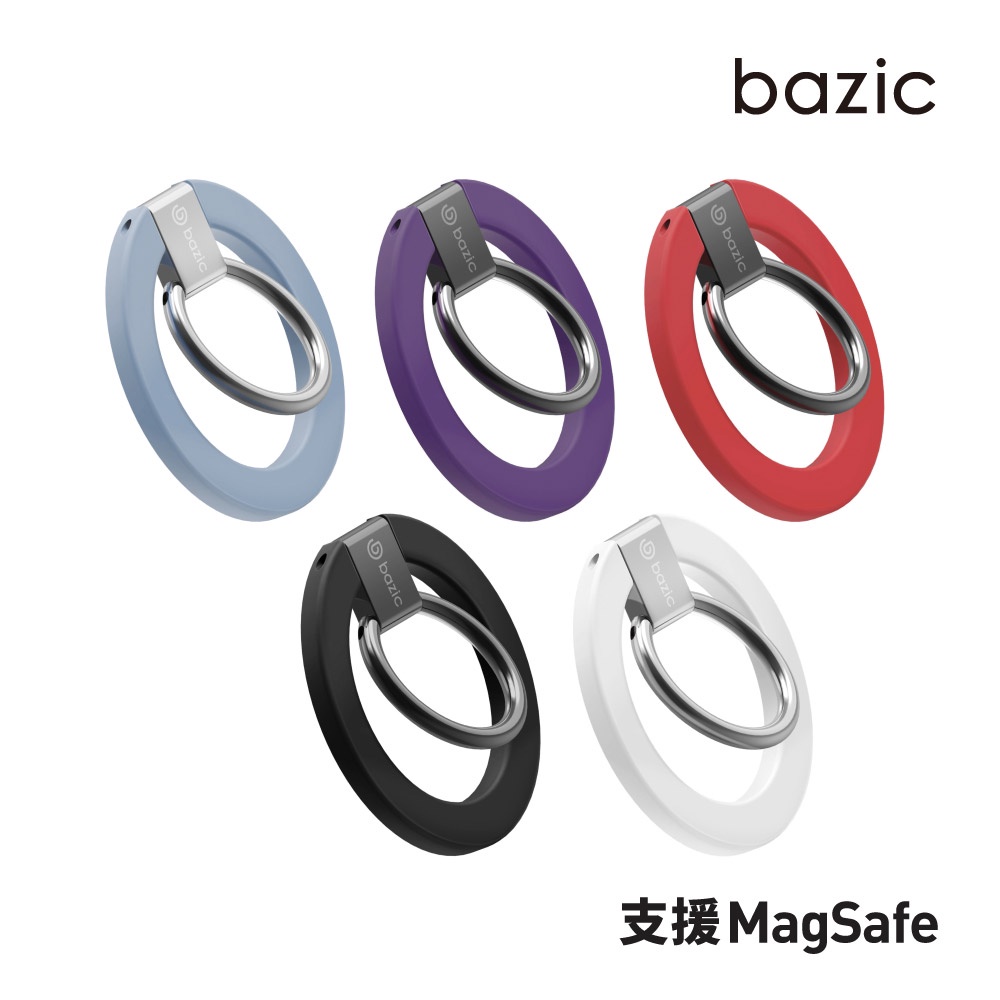 【Bazic】磁吸指環支架 (附磁吸貼片/360度/鋅合金)｜手機支架 磁吸支架 磁吸充電