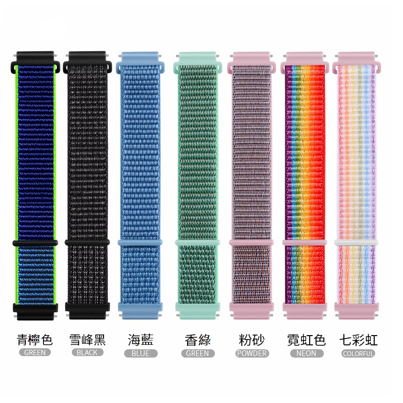 貝比海-通用尼龍手錶錶帶適用於米兔4C&amp;5C&amp;6C&amp;4X(接口尺寸:15mm)