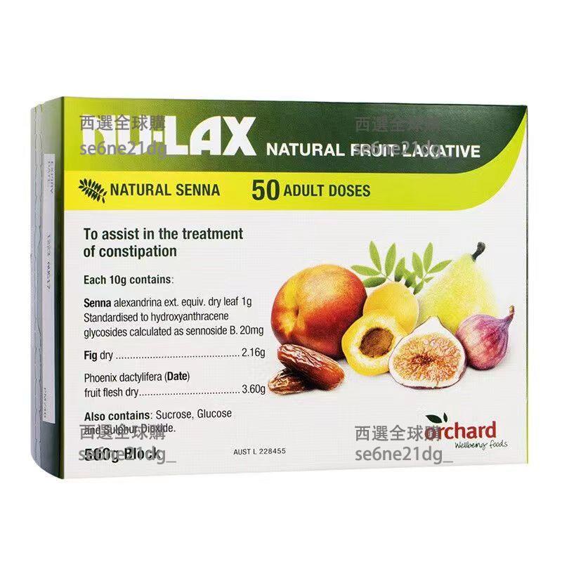 公司貨 澳洲Nu-lax樂康膏500g成人老人水果蔬酵素纖維素膏潤滑腸道