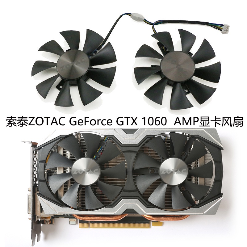 24小時出貨=當天出貨丨顯卡風扇 散熱器 機箱散熱 索泰ZOTAC GeForce GTX 1060 6GB  AMP顯