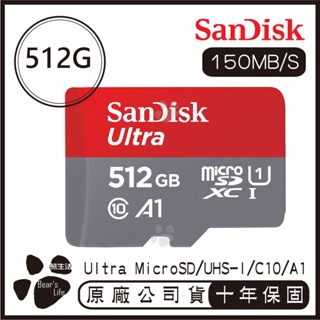 SANDISK ULTRA MicroSD 150MB/S UHS-I C10 A1 記憶卡 紅灰 512GB 1TB