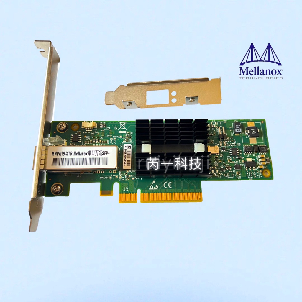 【正品現貨 下標出貨】萬兆網卡 mellanox MNPA19-XTR 單口萬兆網卡 10G無盤pxe啟動 群暉 虛擬化