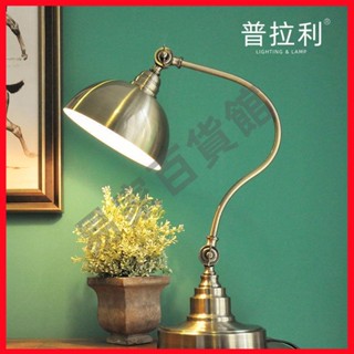 美式簡約復古銅檯燈書房學生宿舍桌燈LED護眼寫字燈閱讀鐵藝檯燈