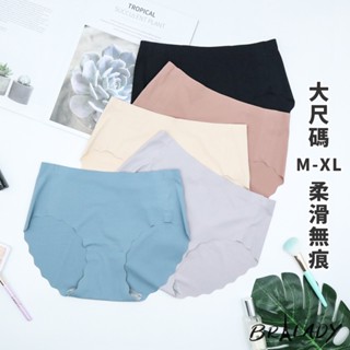 波蕾妮｜現貨 熱銷破千 柔滑無痕內褲 M-XL 無縫內褲【9061褲】三角褲 緊身褲 瑜珈內褲 冰絲 涼感 配褲