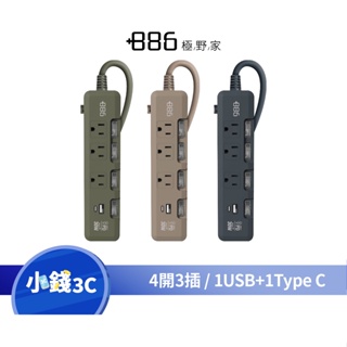 【+886極野家】4開3插USB+Type C PD 30W 快充延長線 1.8米 HPS1433【小錢3C】