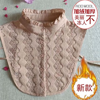 【wik】假領子 鞦鼕蕾絲假領子女百搭立領假衣領上檔次毛衣裝飾領加厚 配件1 🚩
