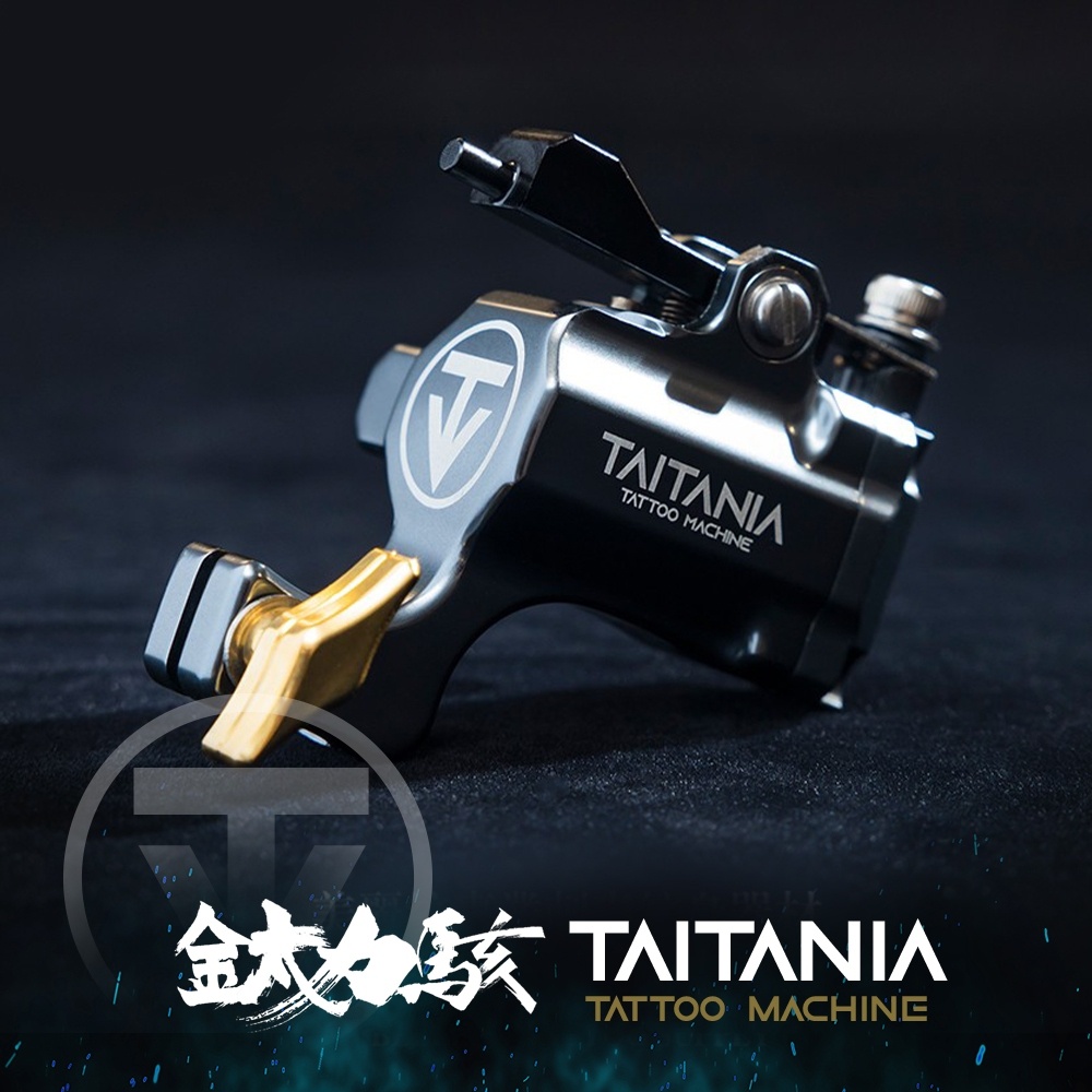 美麗紋專業紋身器材:鈦力駭強力加重磁塊馬達機TITANIA ROTARY