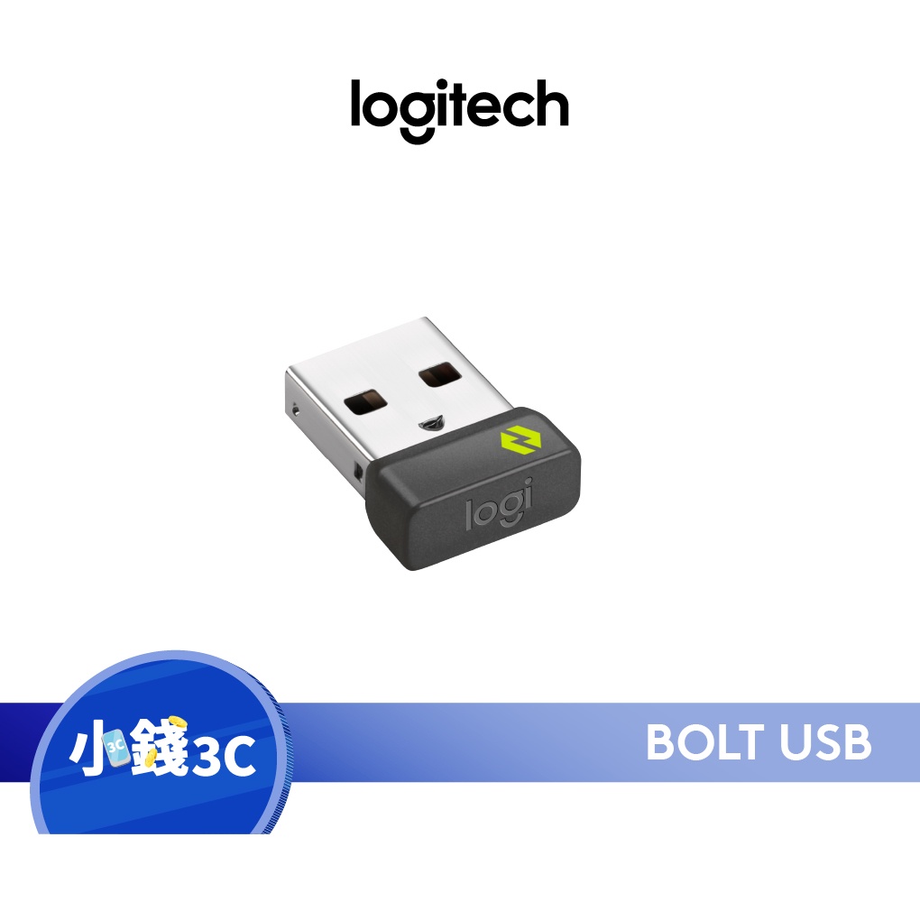 【Logitech】羅技 BOLT USB 接收器【小錢3C】