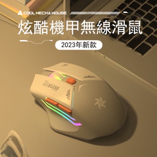 現貨在台 免運 無線滑鼠 無線鍵盤 無線鍵盤滑鼠組 藍芽滑鼠 可充電藍牙滑鼠  無聲滑鼠 平板滑鼠 藍芽鍵盤 鍵盤 滑鼠