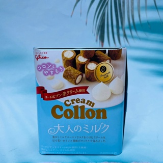日本 glico 固力果 奶油捲心餅 48g 冰冰涼涼更好吃 奶油捲
