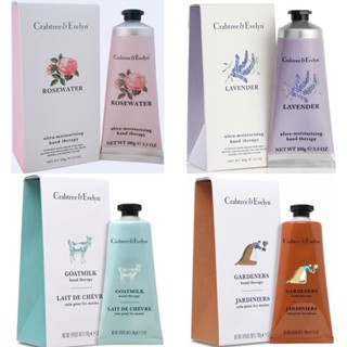 現貨Crabtree&Evelyn 瑰柏翠 護手霜 玫瑰 園藝大師 薰衣草 羊奶 100ml 禮盒 全新正品🇺🇸美國代購