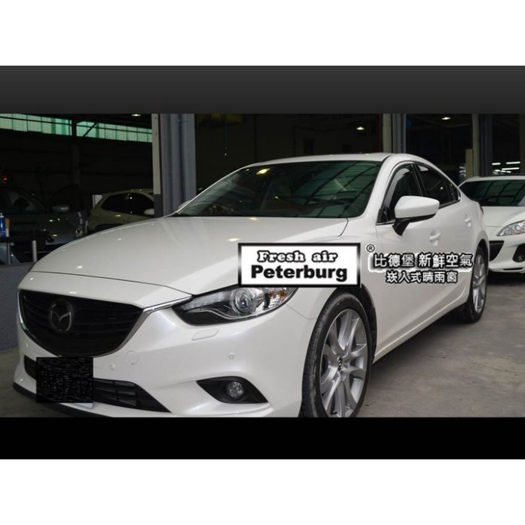 比德堡崁入式晴雨窗【崁入式-標準款】 馬自達MAZDA All New Mazda 6 2014年起專用