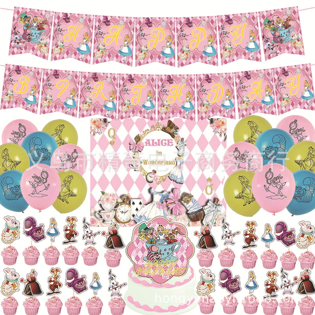 兒童生日派對裝飾用品氣球蛋糕插旗插牌愛麗絲夢遊仙境主題Alice