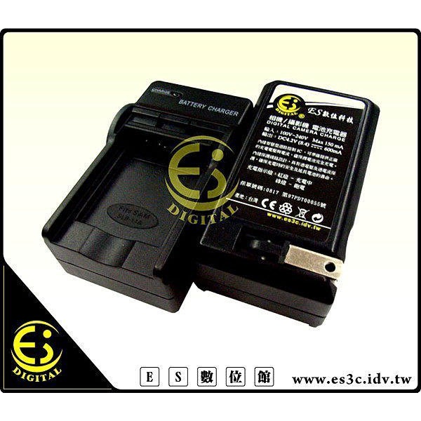 ES數位 NIKON P900 B700 P600 P610 S810C 電池 EN-EL23 快速充電器 ENEL23