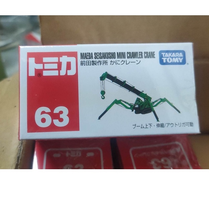 (現貨)  Tomica 63 Maeda Selsakusho Mini crawler Crane 前田製作所