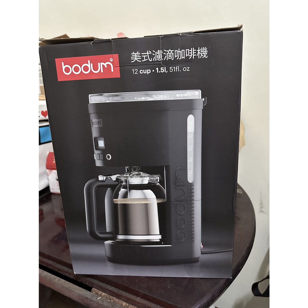(全新) Bodum 美式濾滴咖啡機 全自動咖啡機 可預約 美式咖啡機 咖啡機