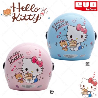 附鏡片 EVO 兒童帽 Hello Kitty 鬆餅 KT 兒童安全帽 凱蒂貓 三麗鷗 小孩 童帽 半罩 安全帽｜23番