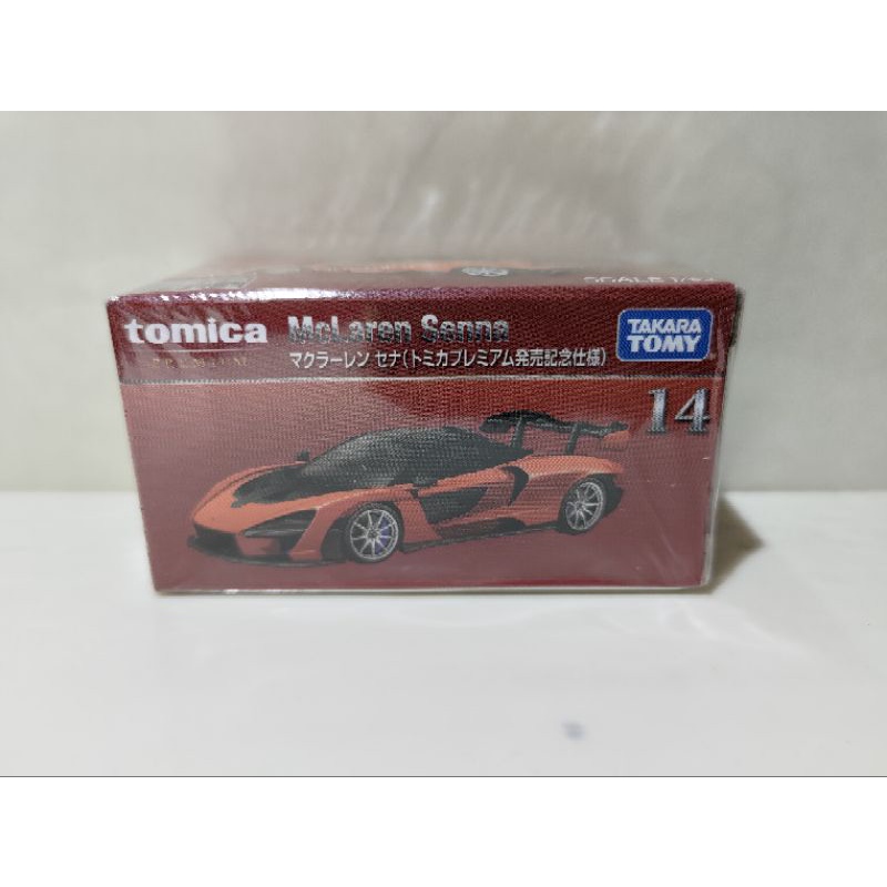 Tomica Premium 14 McLaren Senna 麥拉倫 初回
