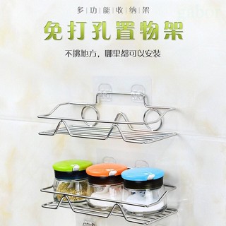 不鏽鋼置物架 收納架 方形單層 廚房浴室 收納架 免打孔 整理架 儲物架【臺灣現貨】