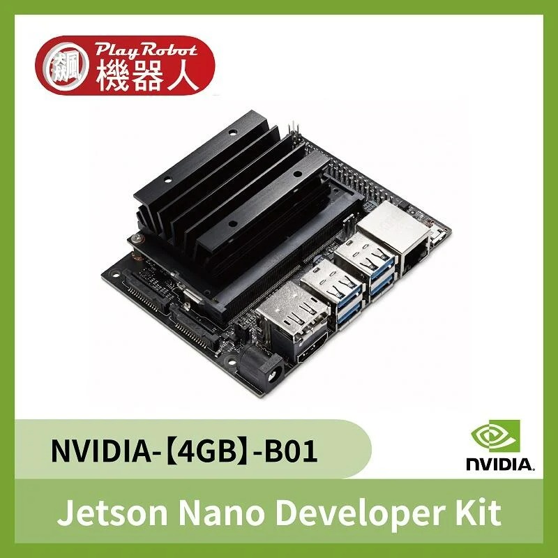 【先詢問在下單】NVIDIA Jetson Nano Developer Kit -B01 4GB 開發板 另有SUB版