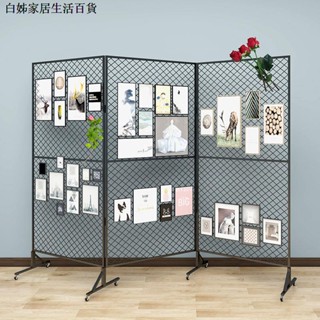 大網片 網格 網架 折疊網格架 幼兒園畫展作品網格網片 鐵藝網架 書法繪畫展示架