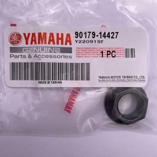 YAMAHA 原廠 90179-14427 碗公螺帽 勁戰 BWS GTR 碗公螺帽