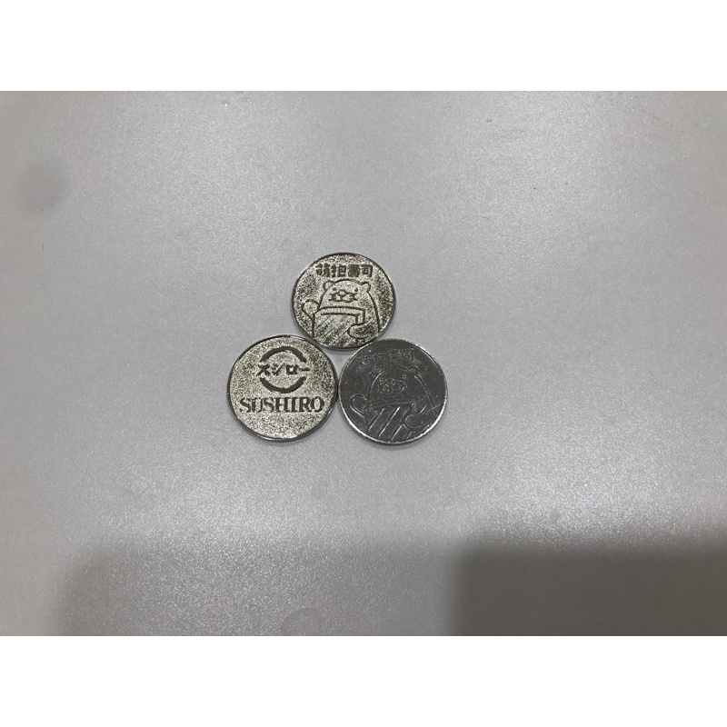 壽司郎 專用 扭蛋 轉蛋 代幣