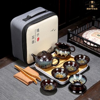 旅行茶具 茶具組 茶杯 隨身茶壺 茶具套裝 茶組 旅行茶杯 便攜旅行功夫茶具套裝戶外家用簡約茶具車載陶瓷茶壺整套茶盤茶杯