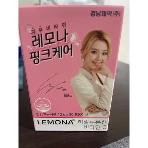 現貨一盒 韓國 Lemona Pink TWICE 聯名 膠原蛋白維他命C粉 2g*30