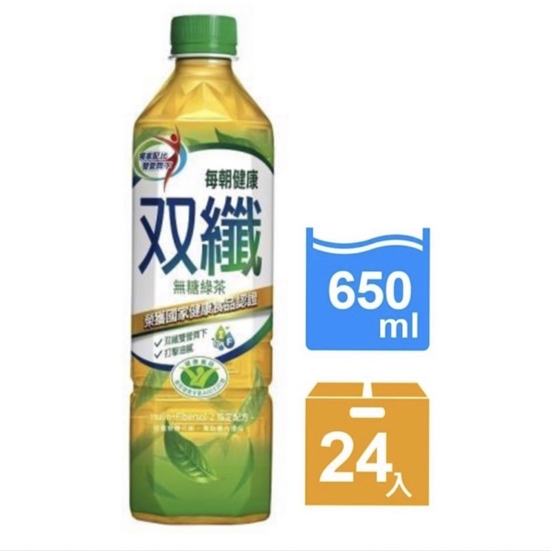 【 每朝健康 】雙纖綠茶650mlx24瓶