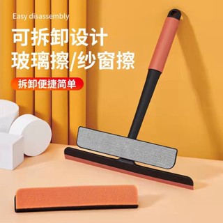 三合一折疊刮窗神器 可拆卸換頭 360度方向旋轉 鏡面 清潔刷 紗窗 玻璃 擦玻璃 玻璃刮 擦紗窗 刮水 臺灣現貨