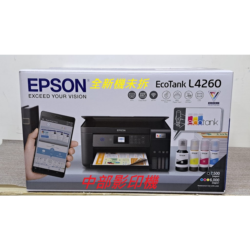 台中南屯西區南區大里烏日出租彩色影印機租賃EPSON L4260 A4原廠大連續供墨印表機~全新機