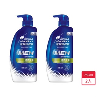 海倫男士去屑洗髮乳活力去油勁爽750ml x 2入【愛買】