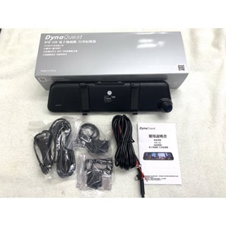 DynaQuest DVR-126 電子後視鏡 前後行車紀錄器 送32G 觸控螢幕 SONY鏡頭 寬動態 高品質 公司貨