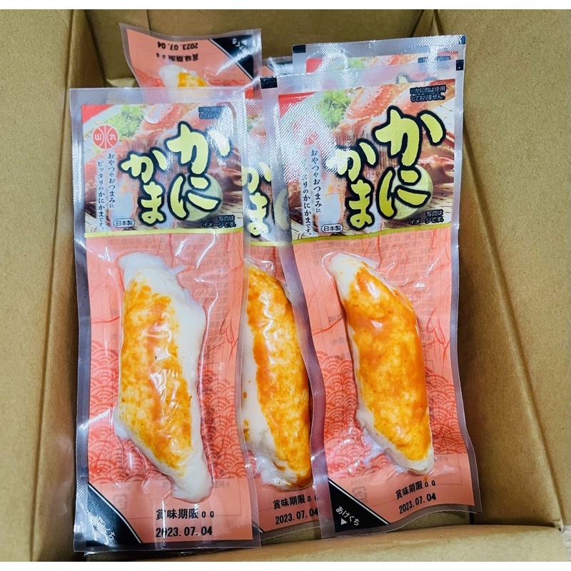日本 山九 蟹肉棒 即食蟹味棒 45g/條（記得點選您要的數量喔！）