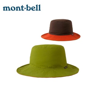 【mont-bell】Reversible Hat 綠色 雙面圓盤帽 1118694