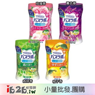 【ib2b】日本製 白元 HERS 含芳香粒子 保濕溫泉入浴劑 薰衣草/玫瑰香/柚子香/森林香 -6入